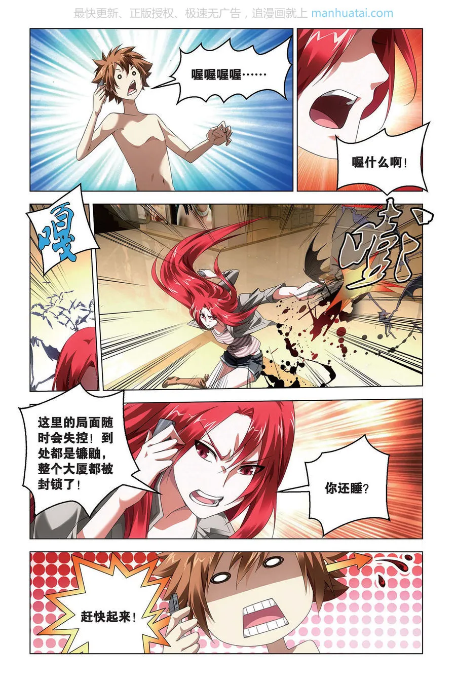 第22页