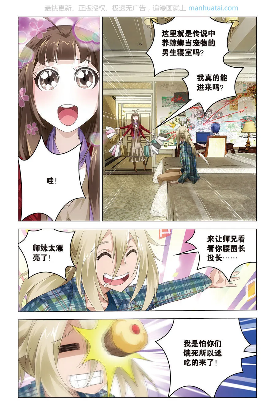 第3页