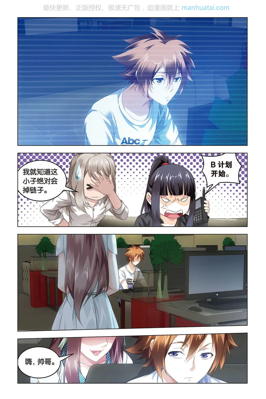 第21页