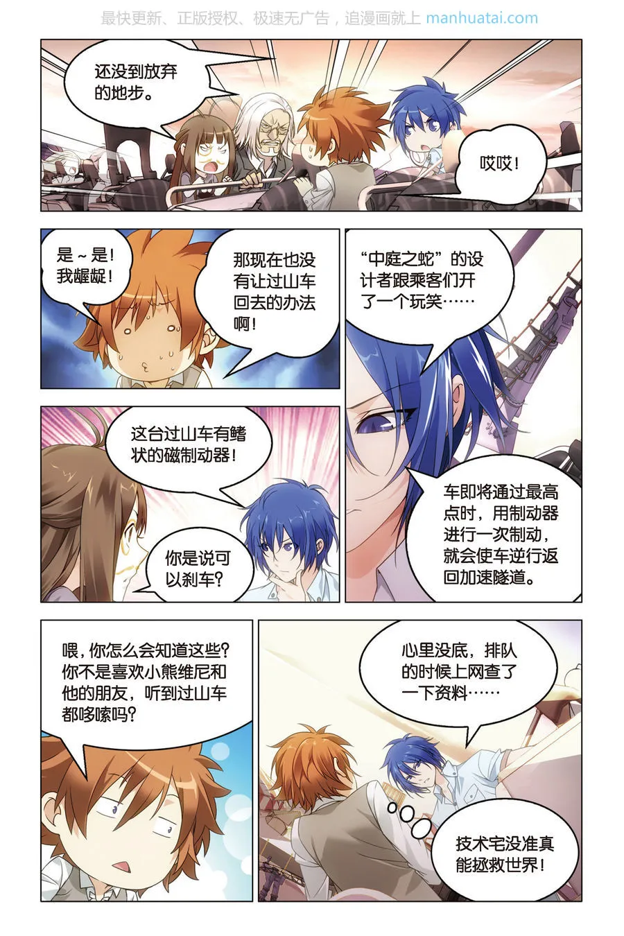 第11页
