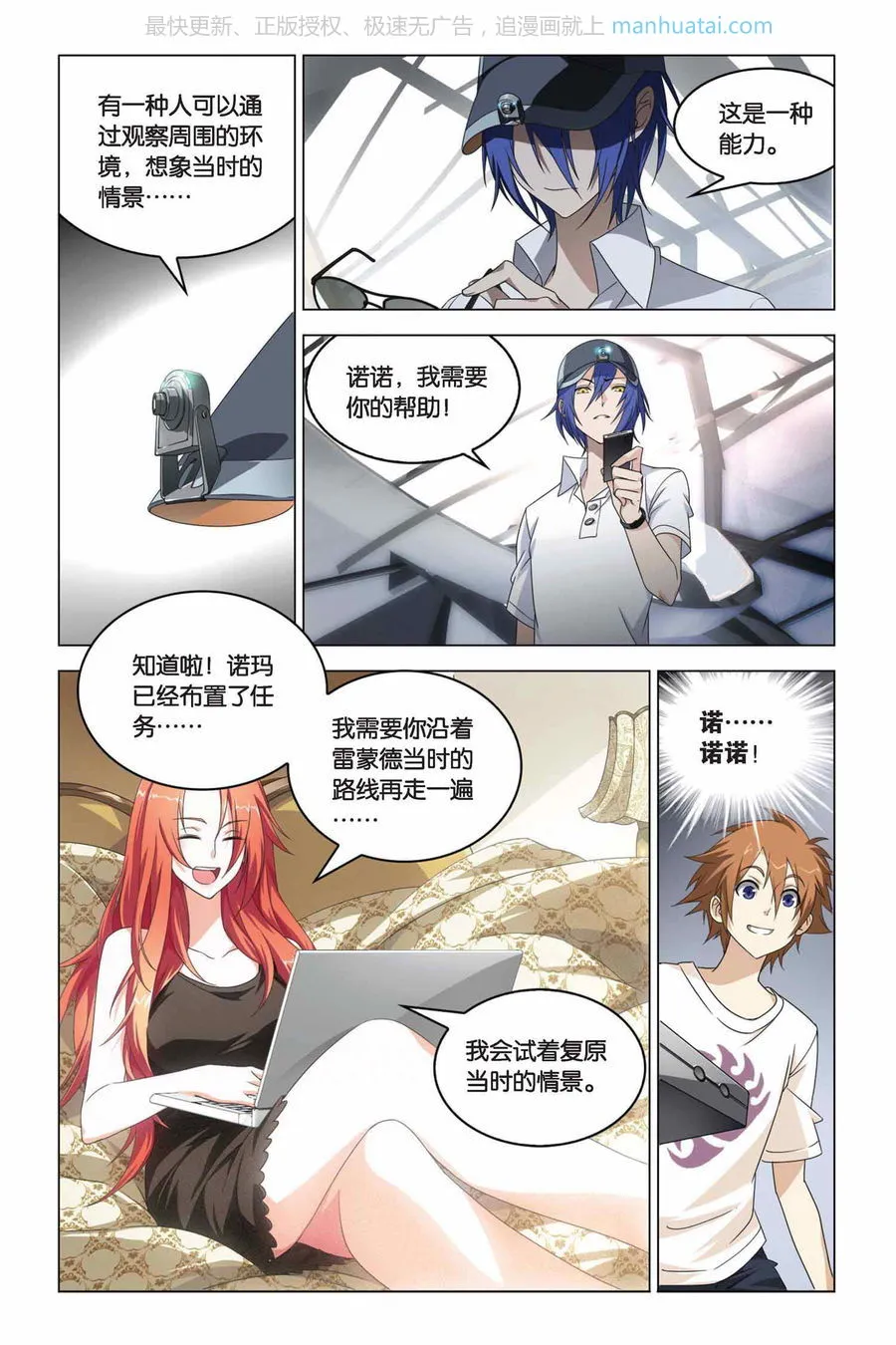 第15页