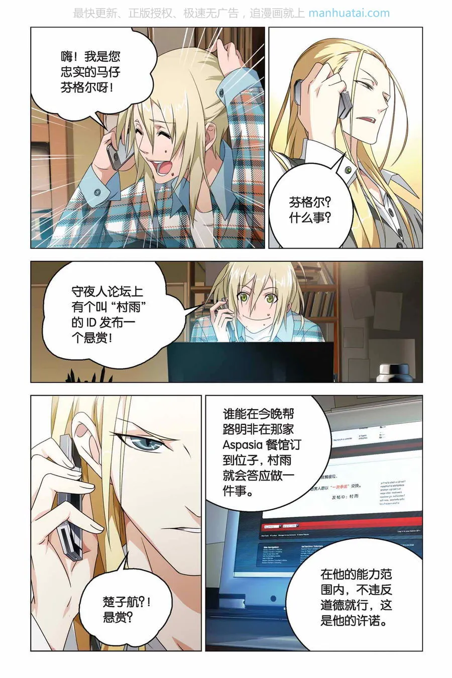 第4页