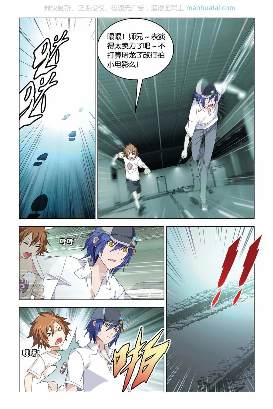 第21页