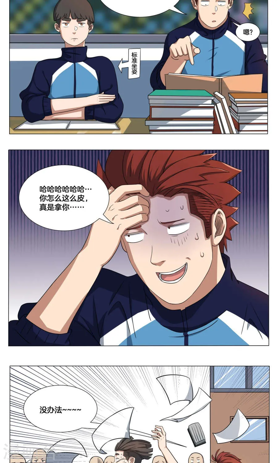 第18页
