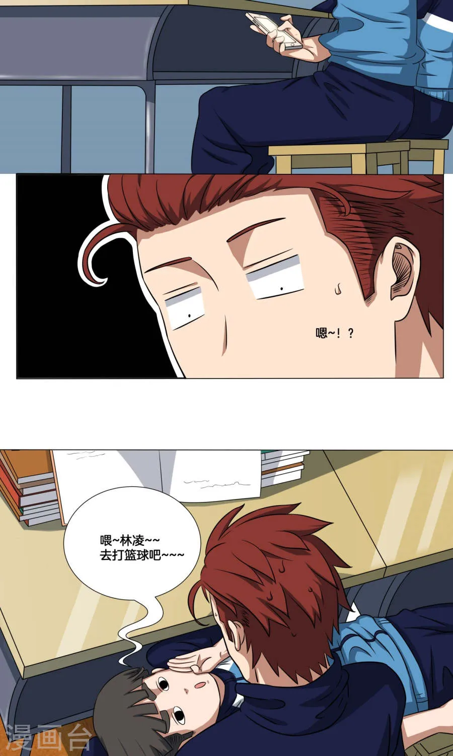 第16页