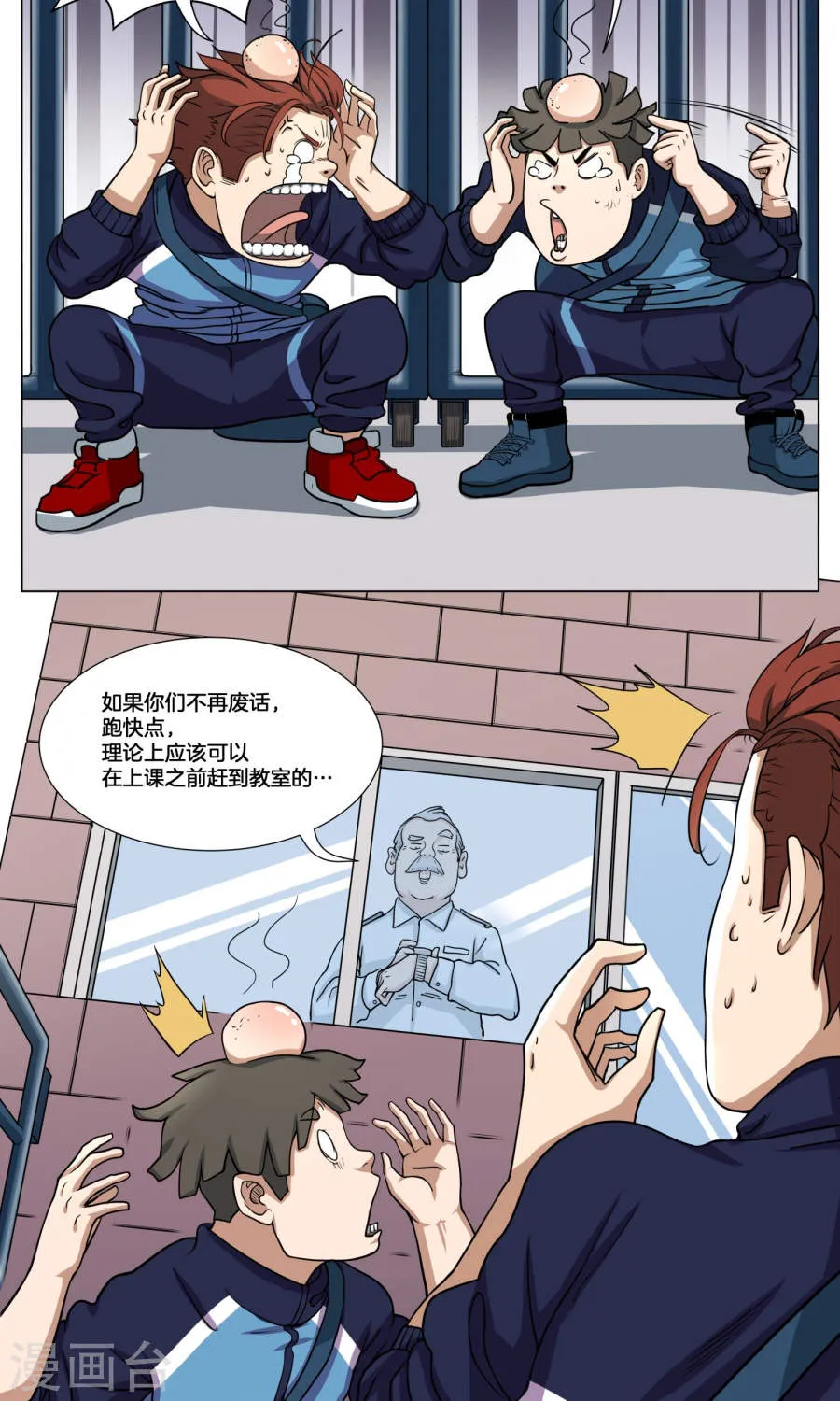 第23页