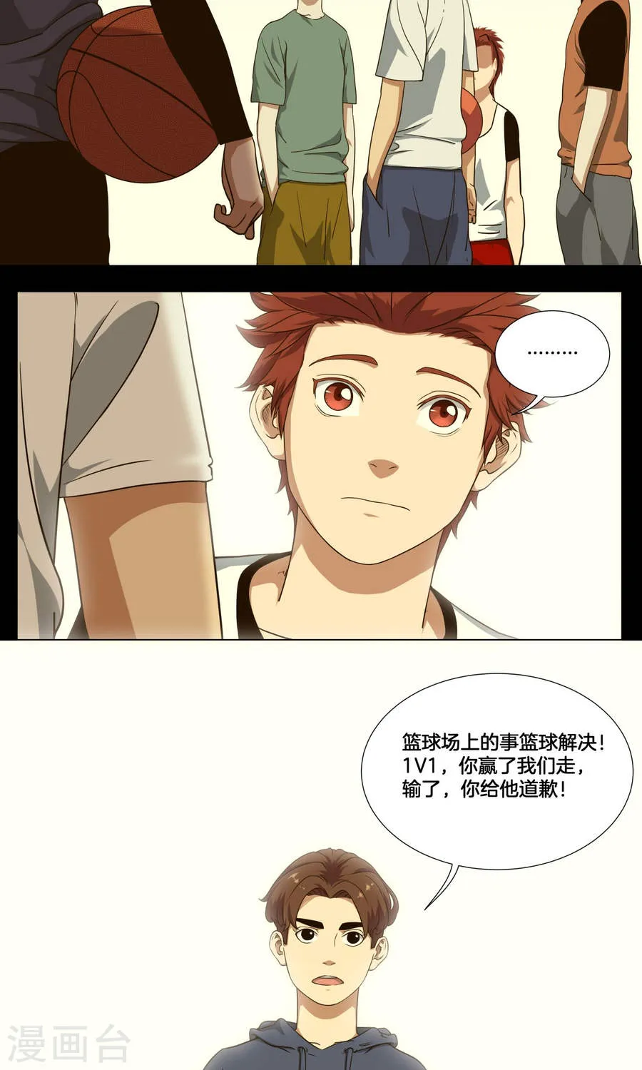 第10页