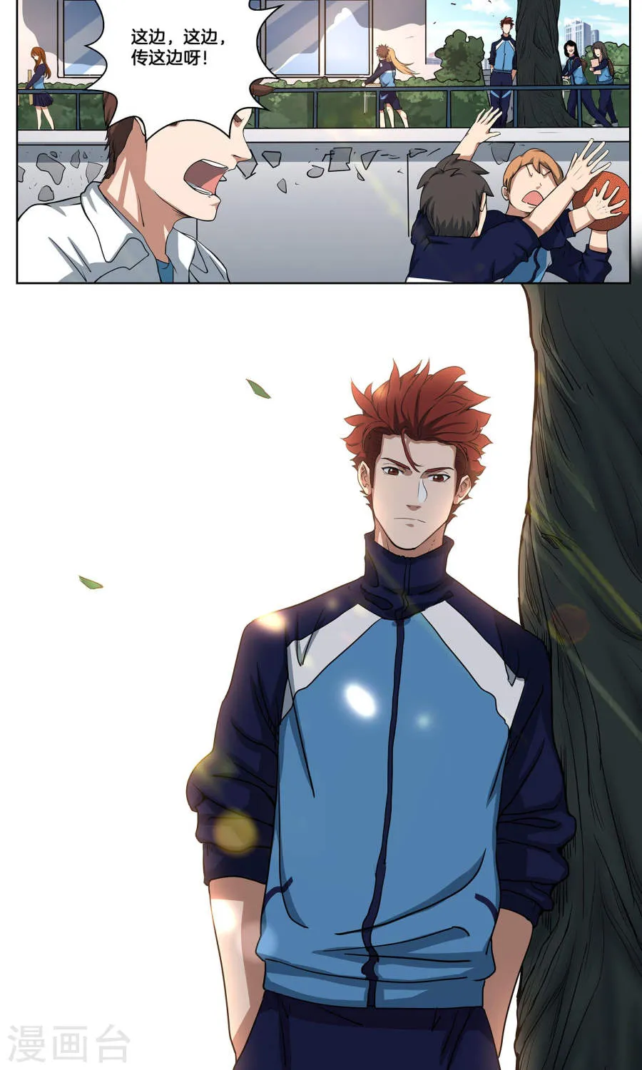 第6页