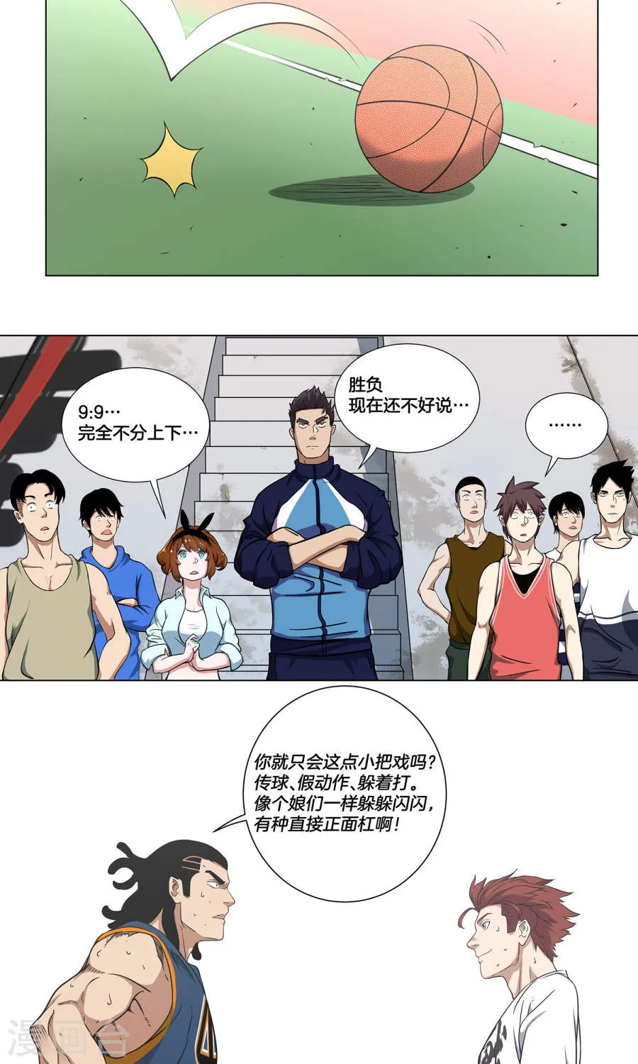 第22页