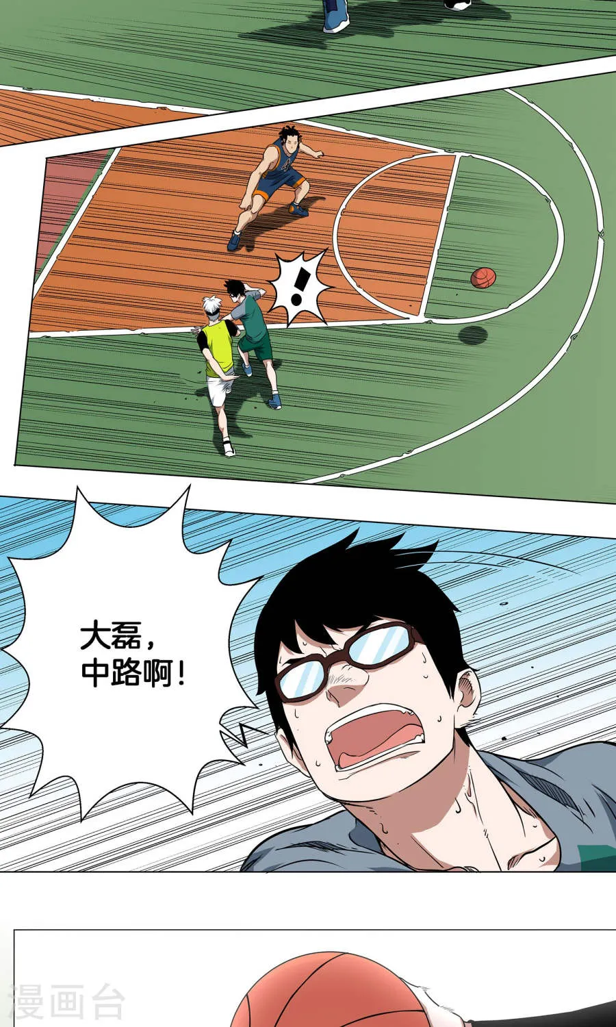 第25页