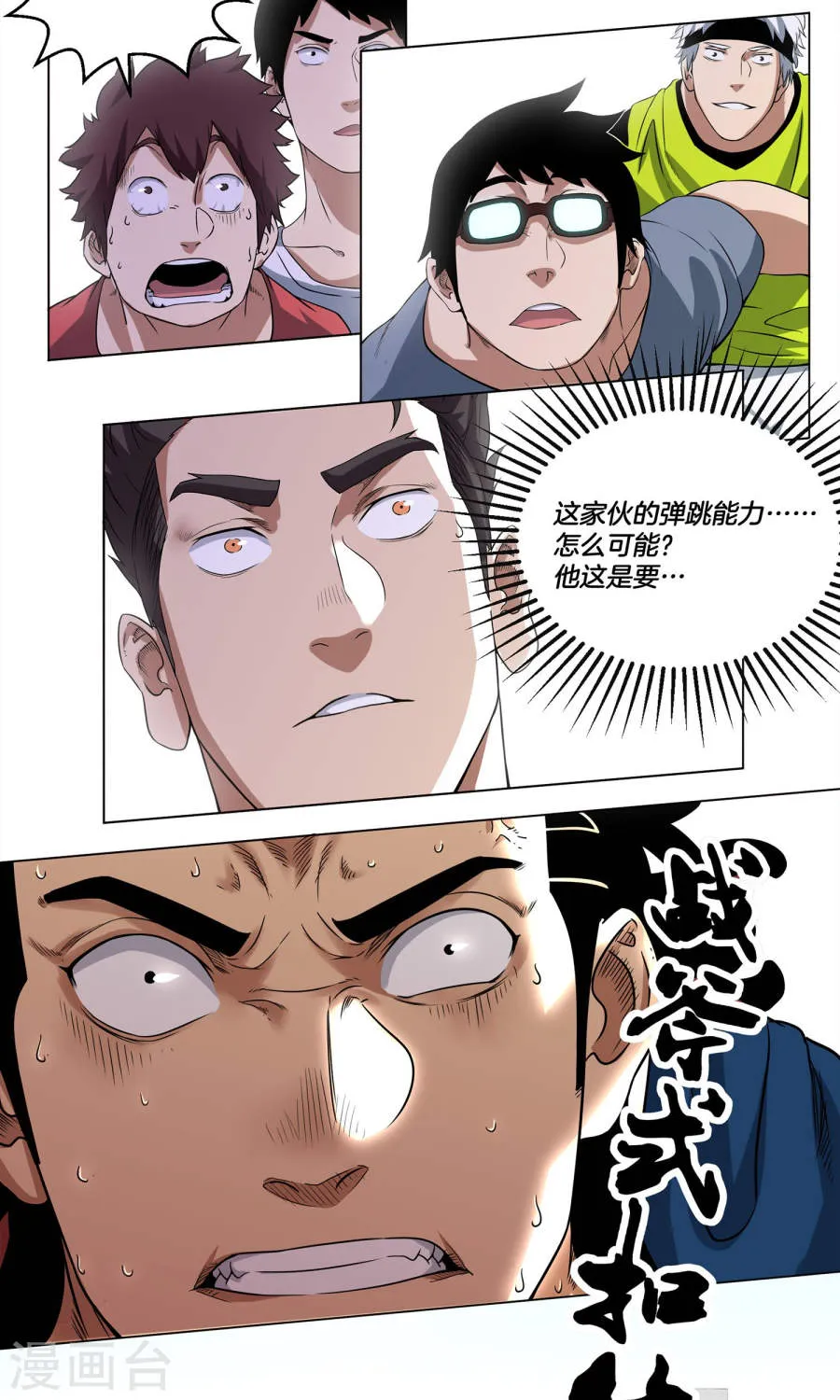 第30页