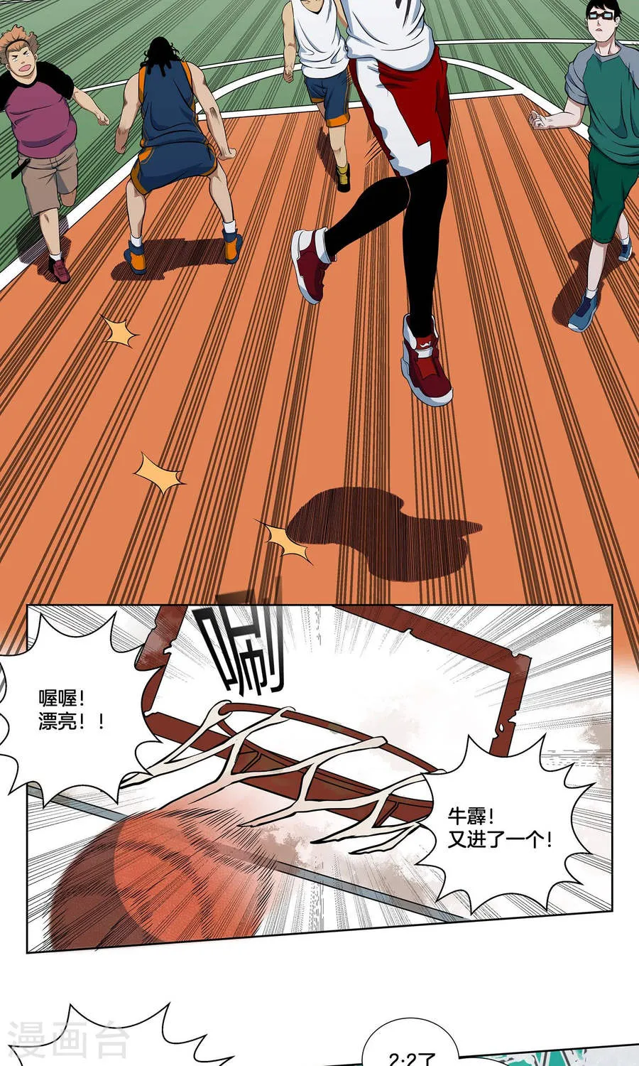 第31页