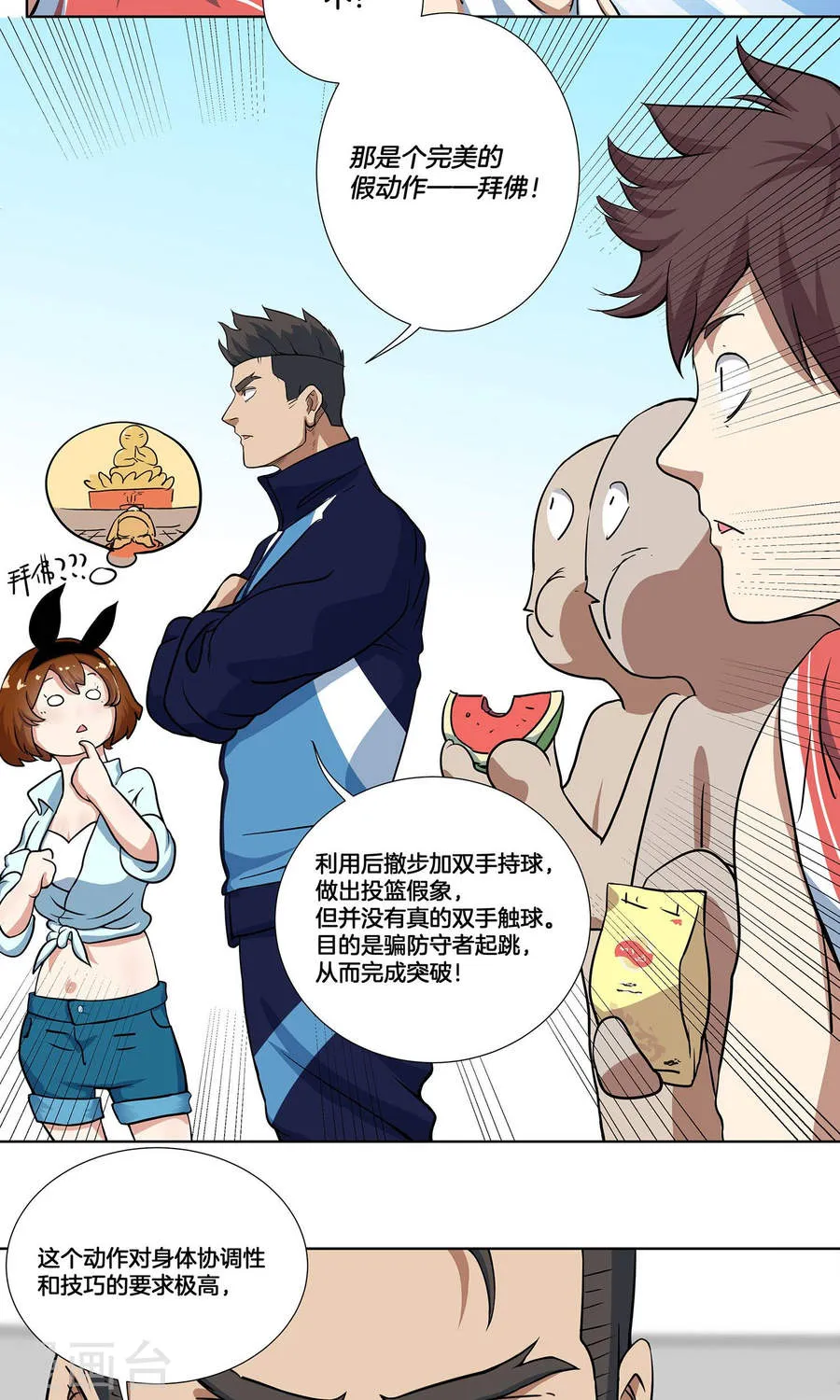 第33页