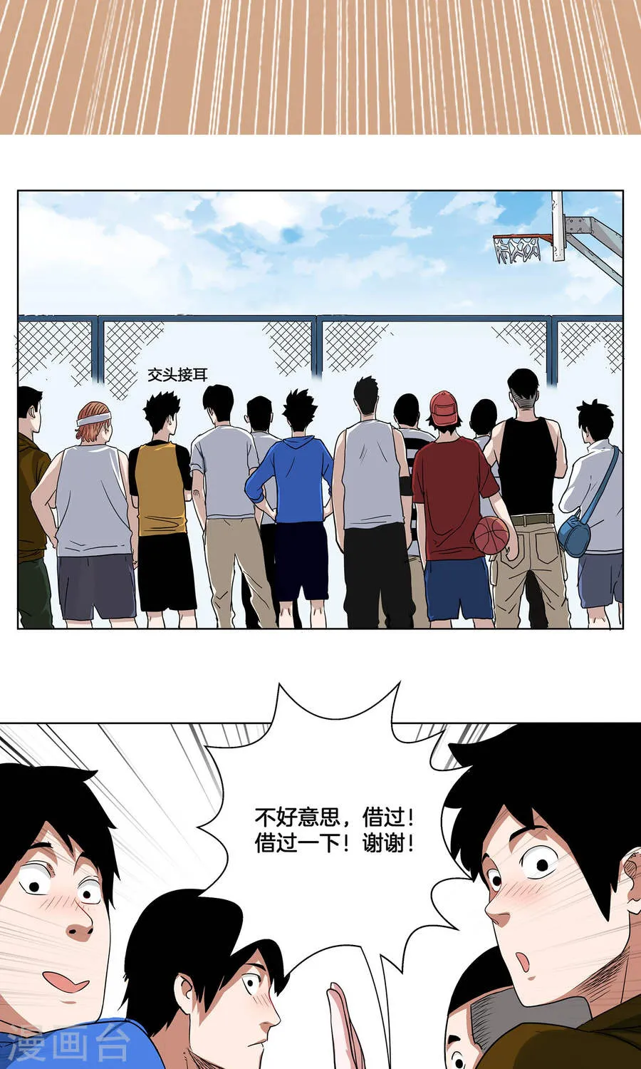 第20页