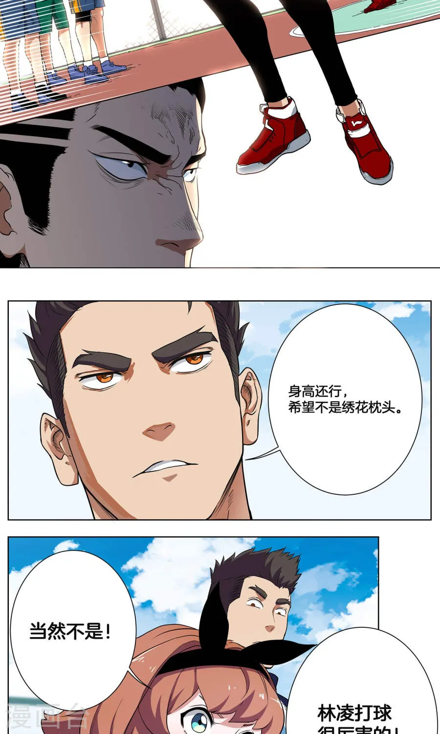 第30页