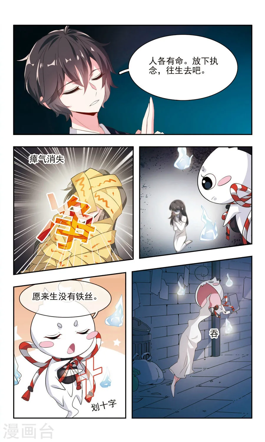 第10页