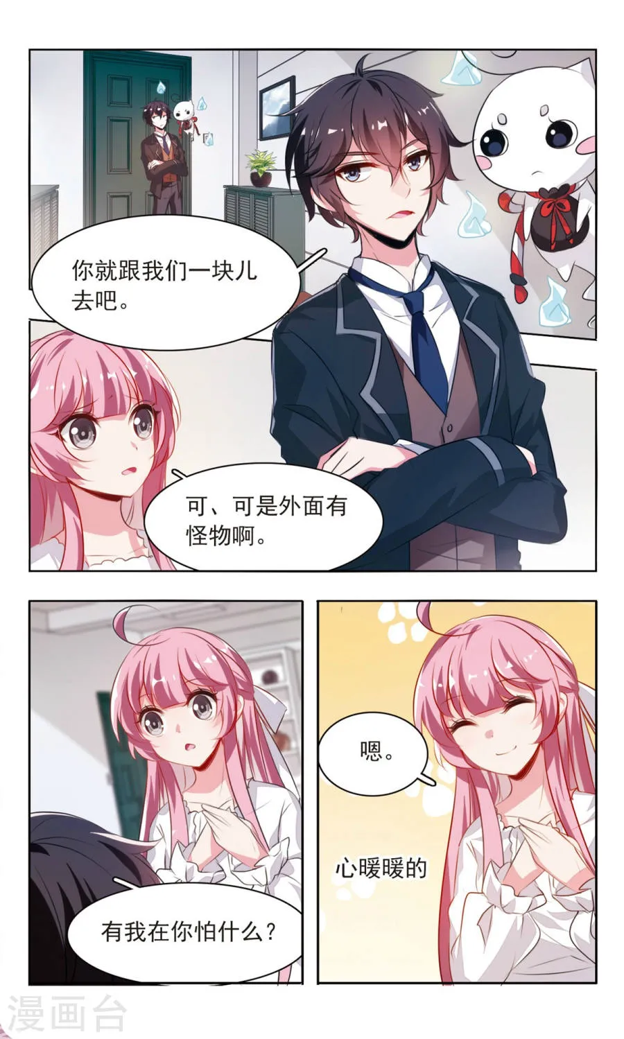 第3页