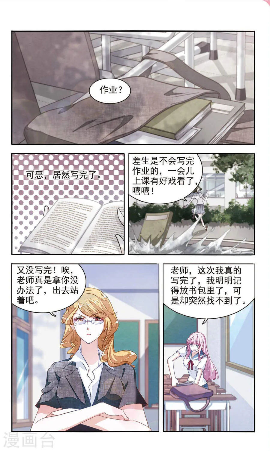 第3页