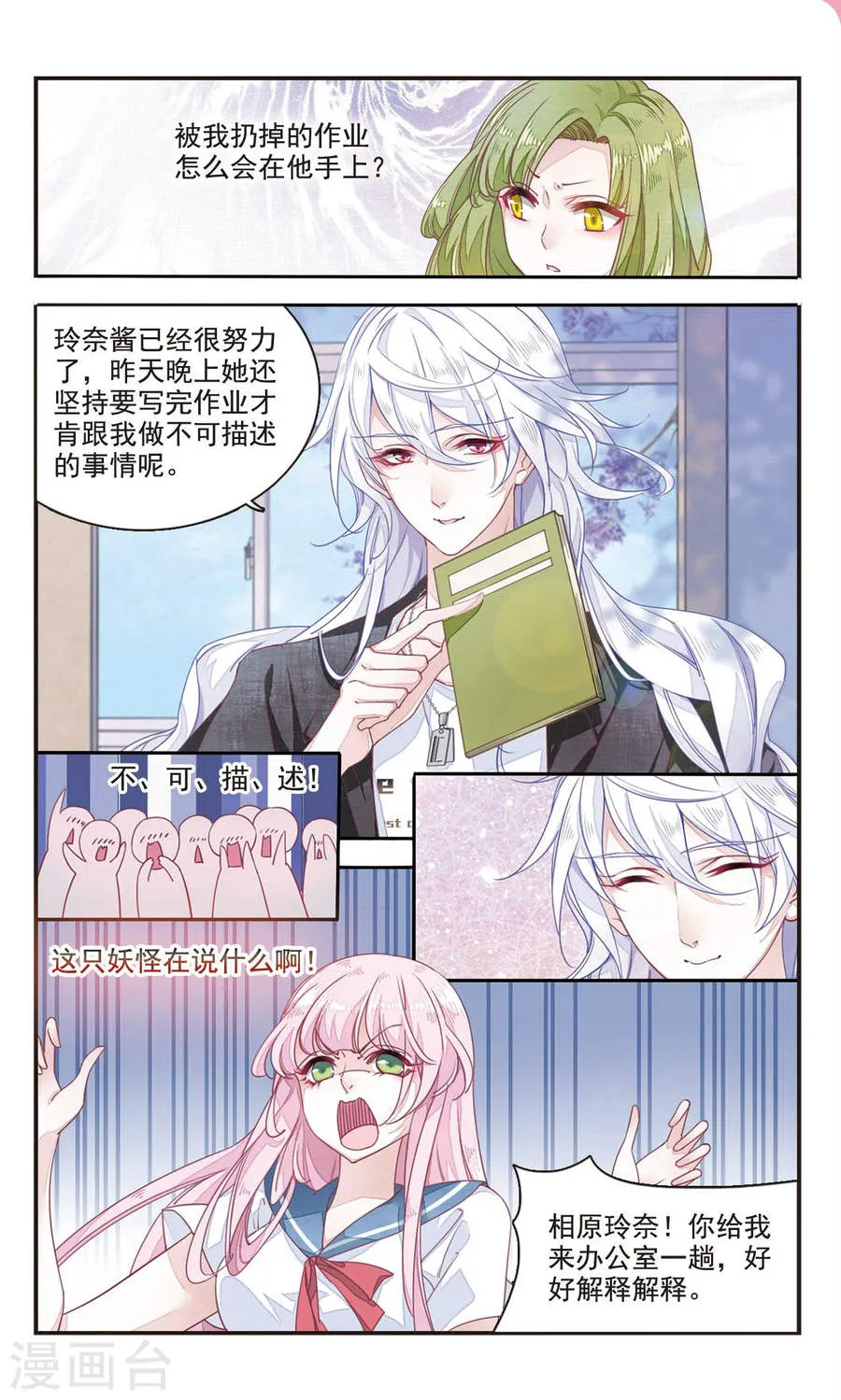 第7页