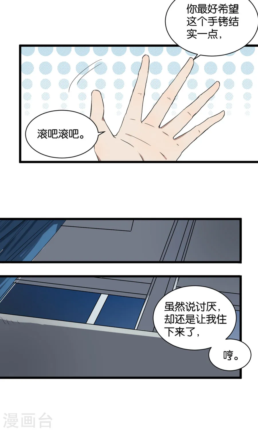 第35页