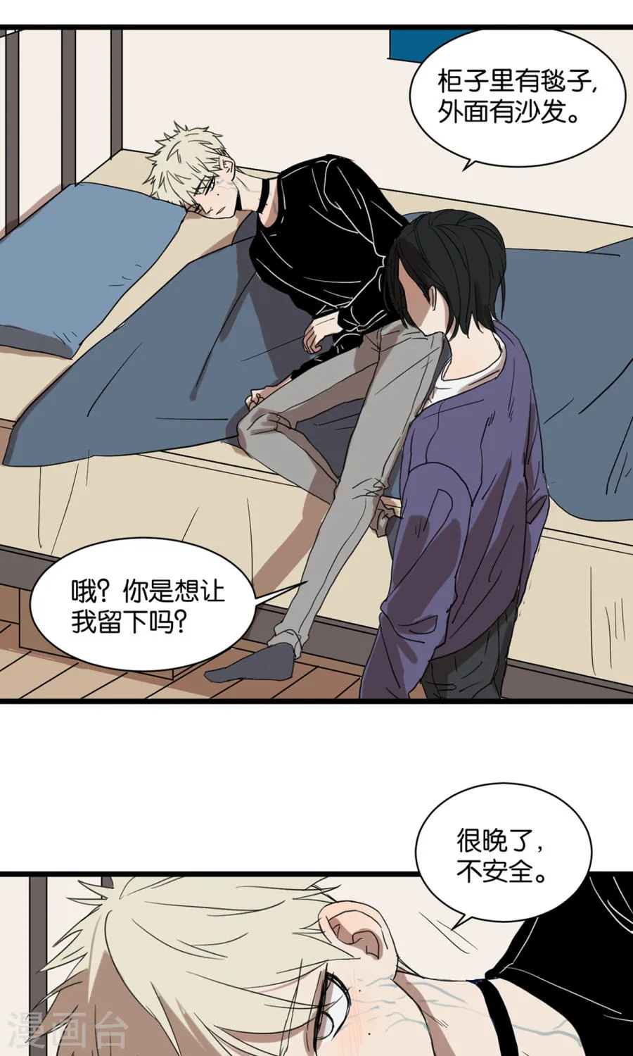 第33页