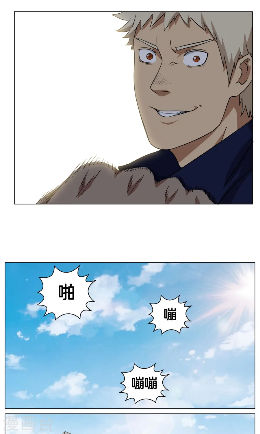 第25页
