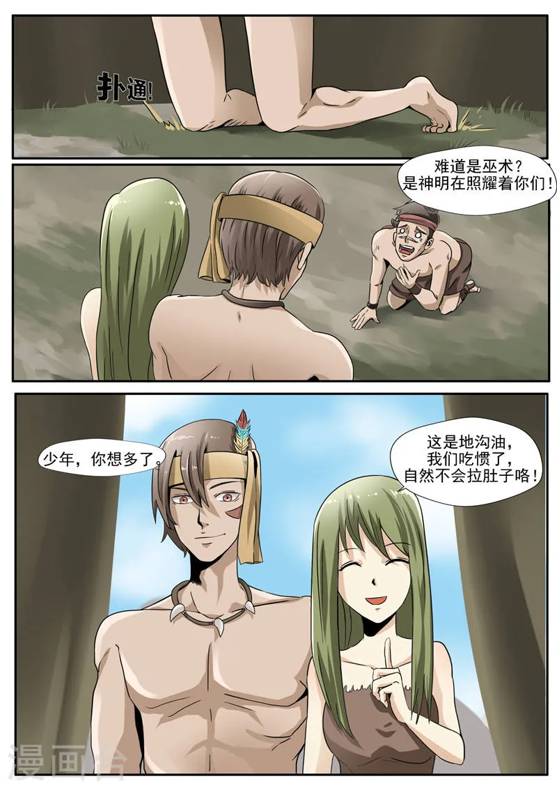 第31页