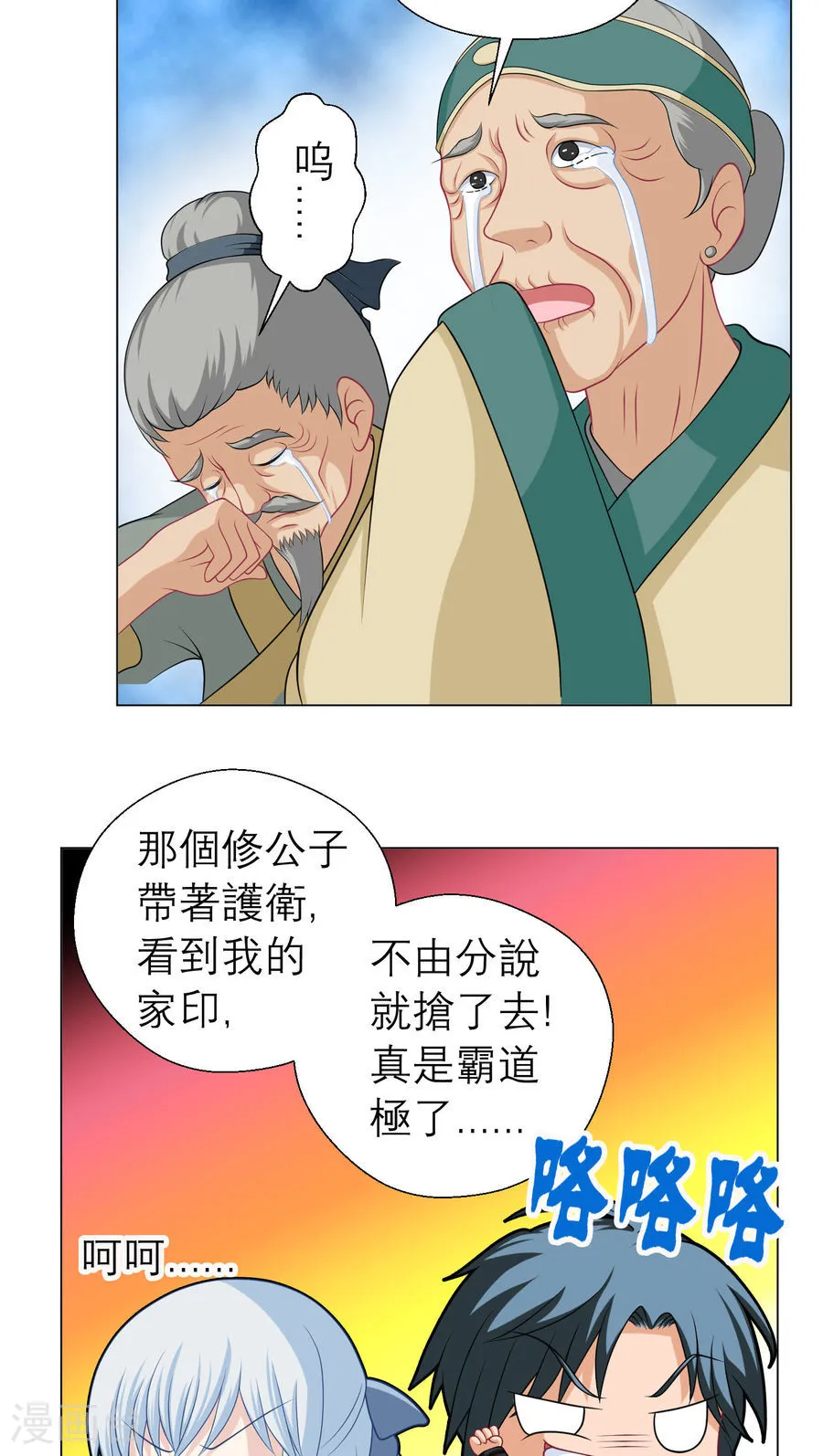 第27页