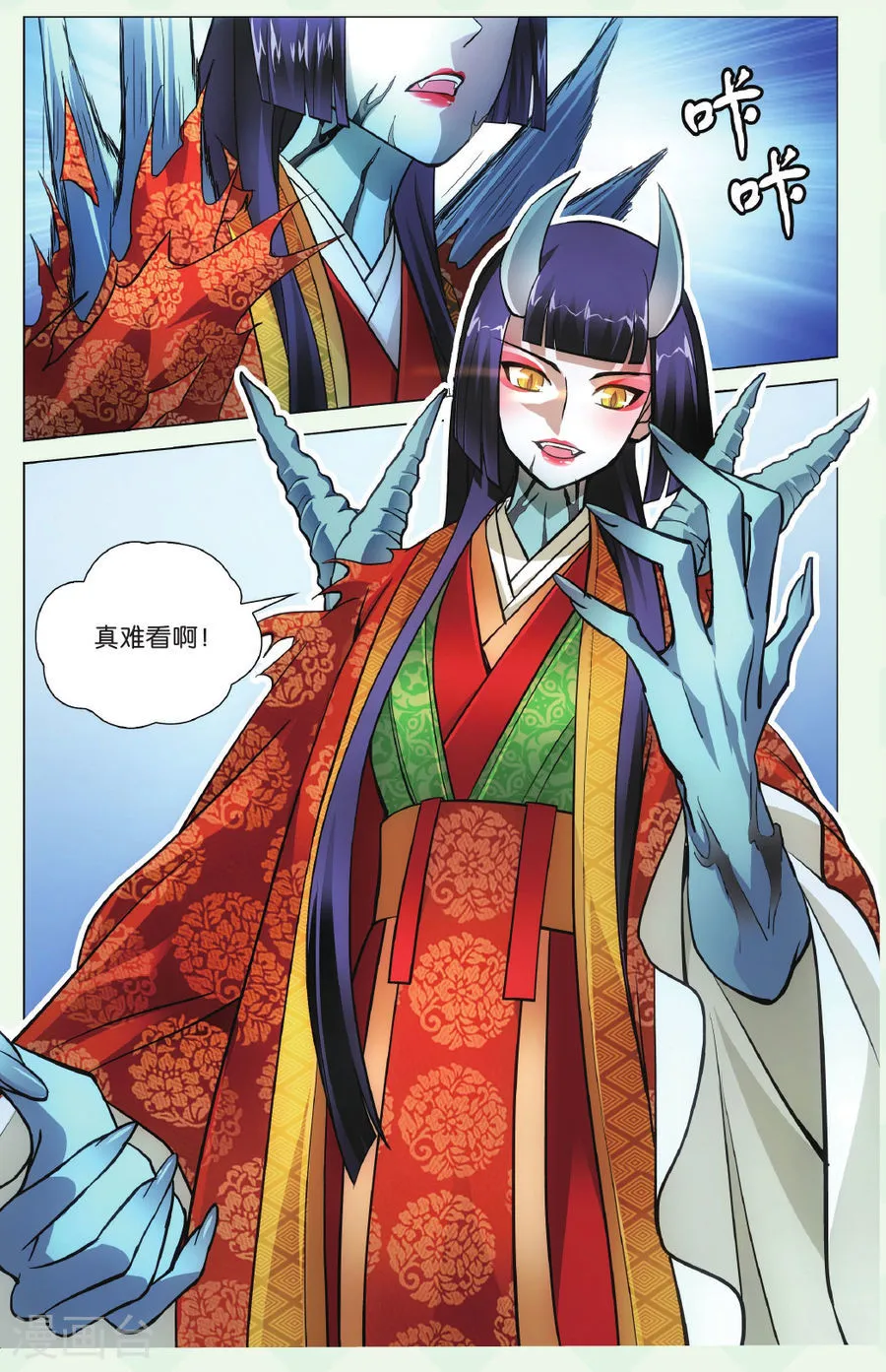 第10页