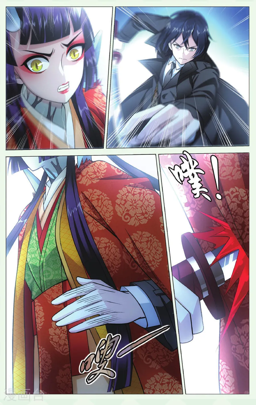 第22页