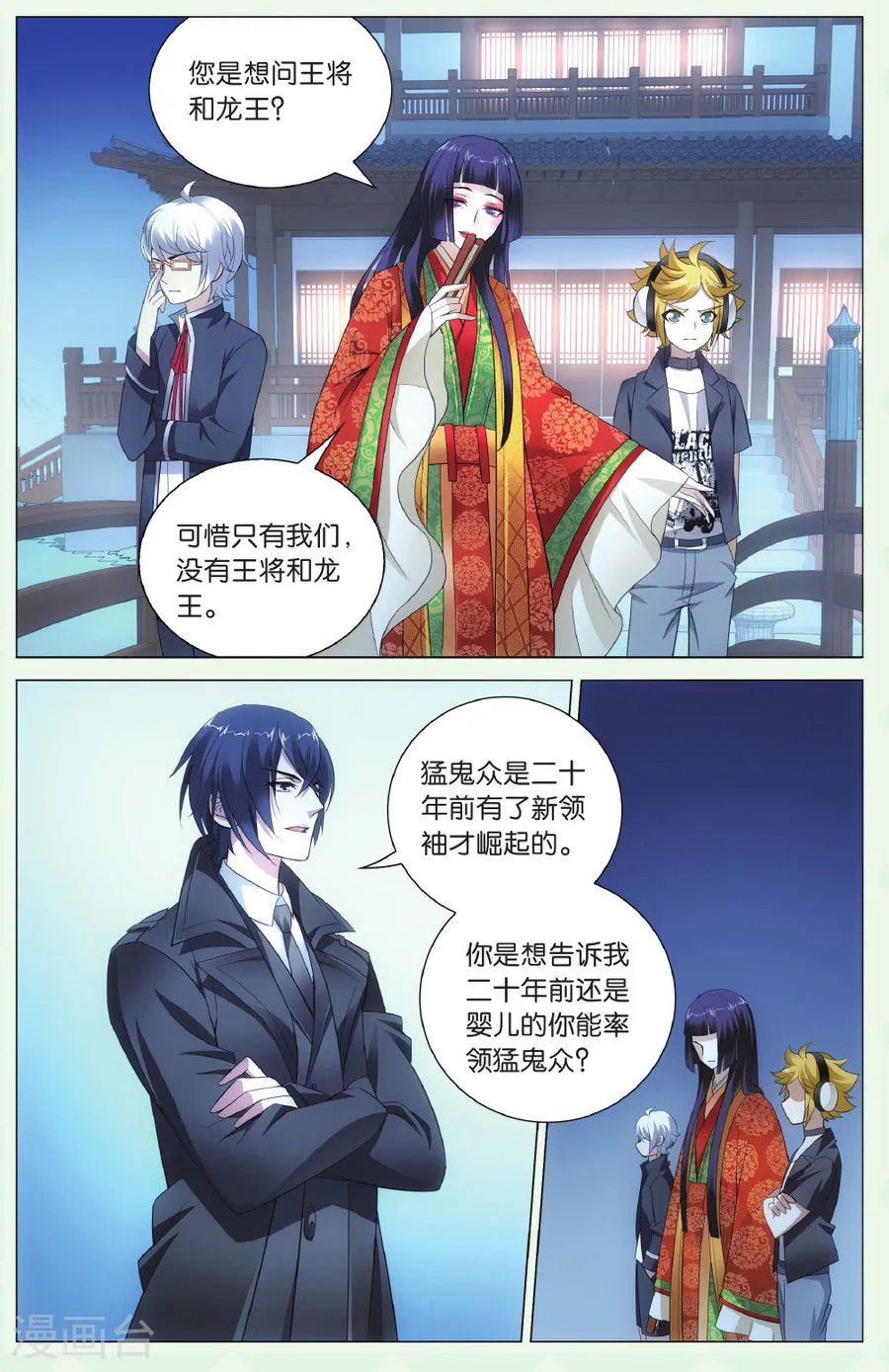 第4页