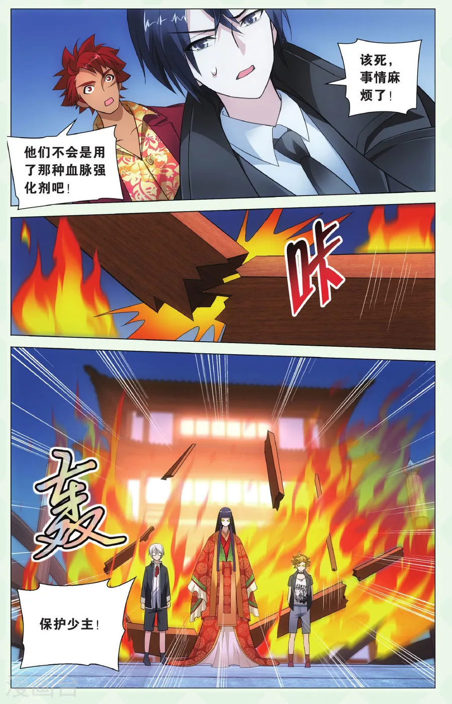 第9页