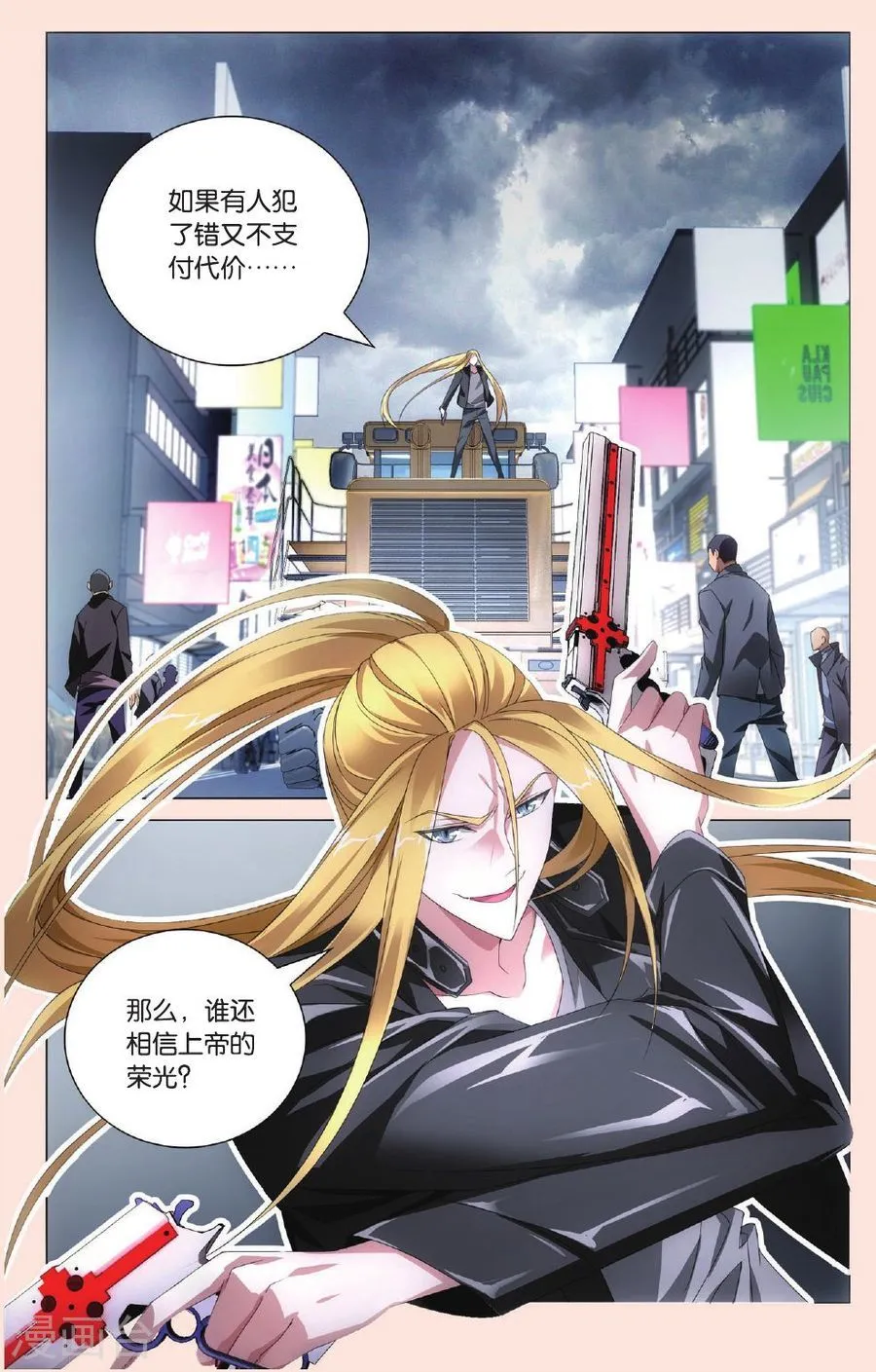 第2页