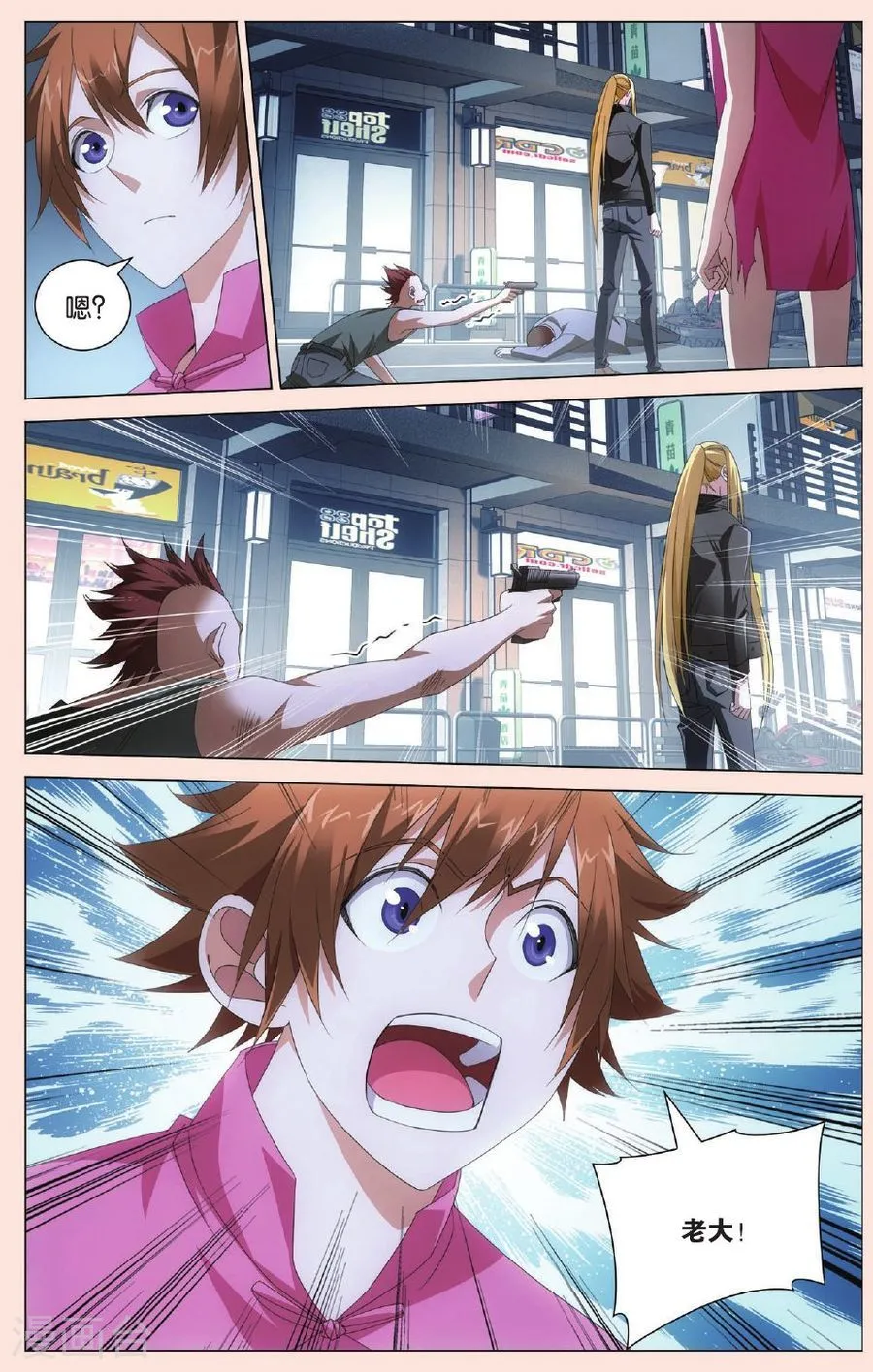 第19页