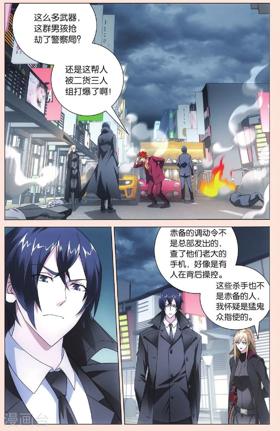 第22页