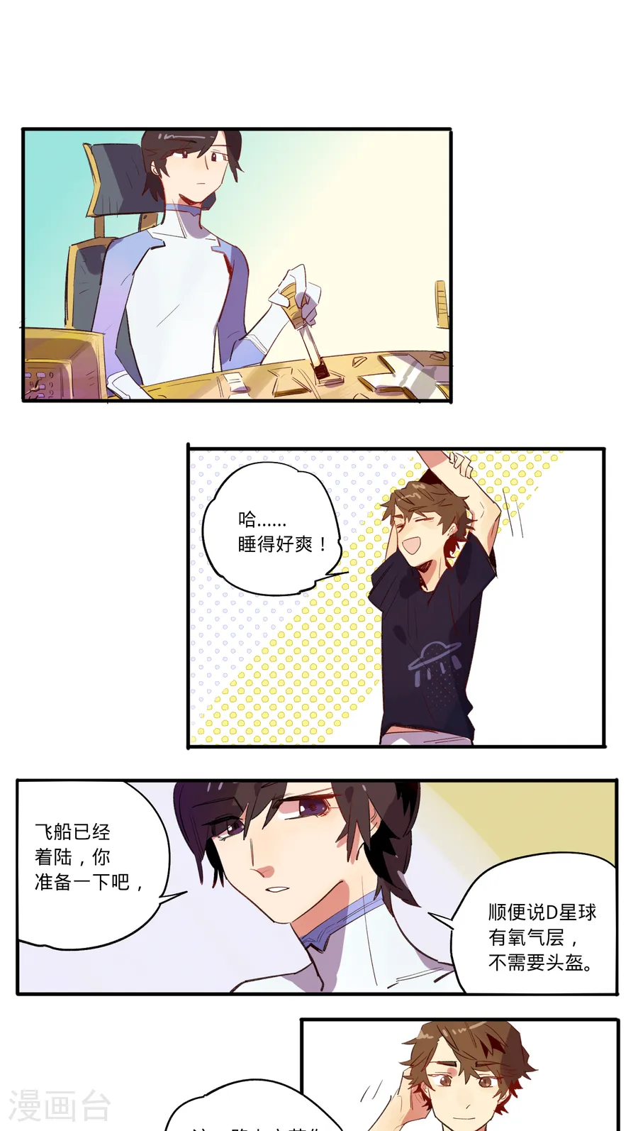 第3页