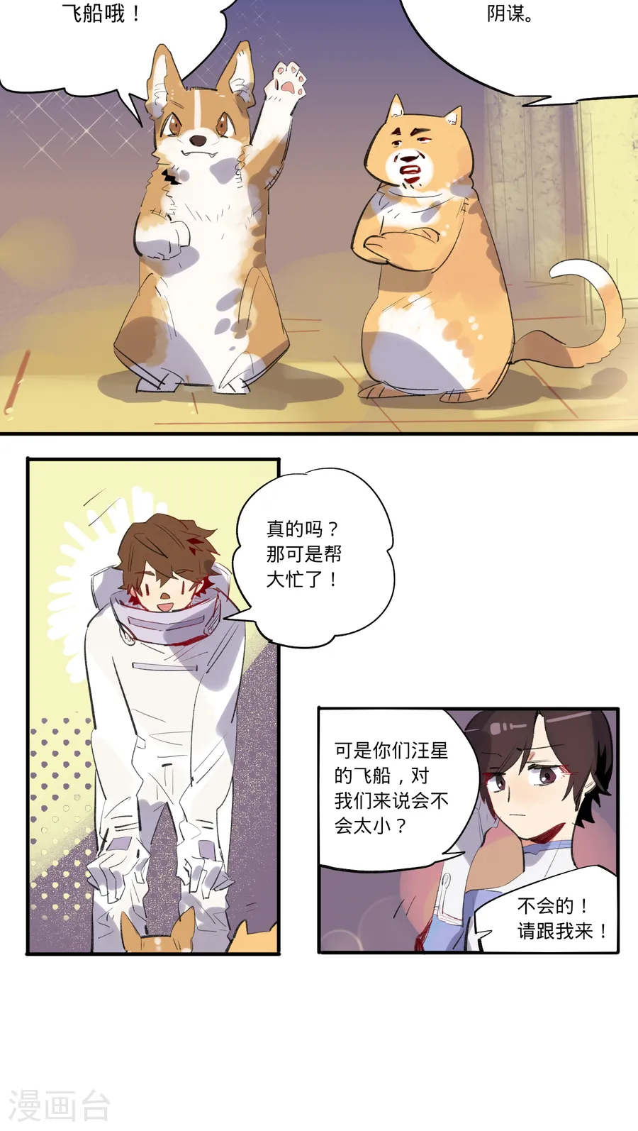 第6页