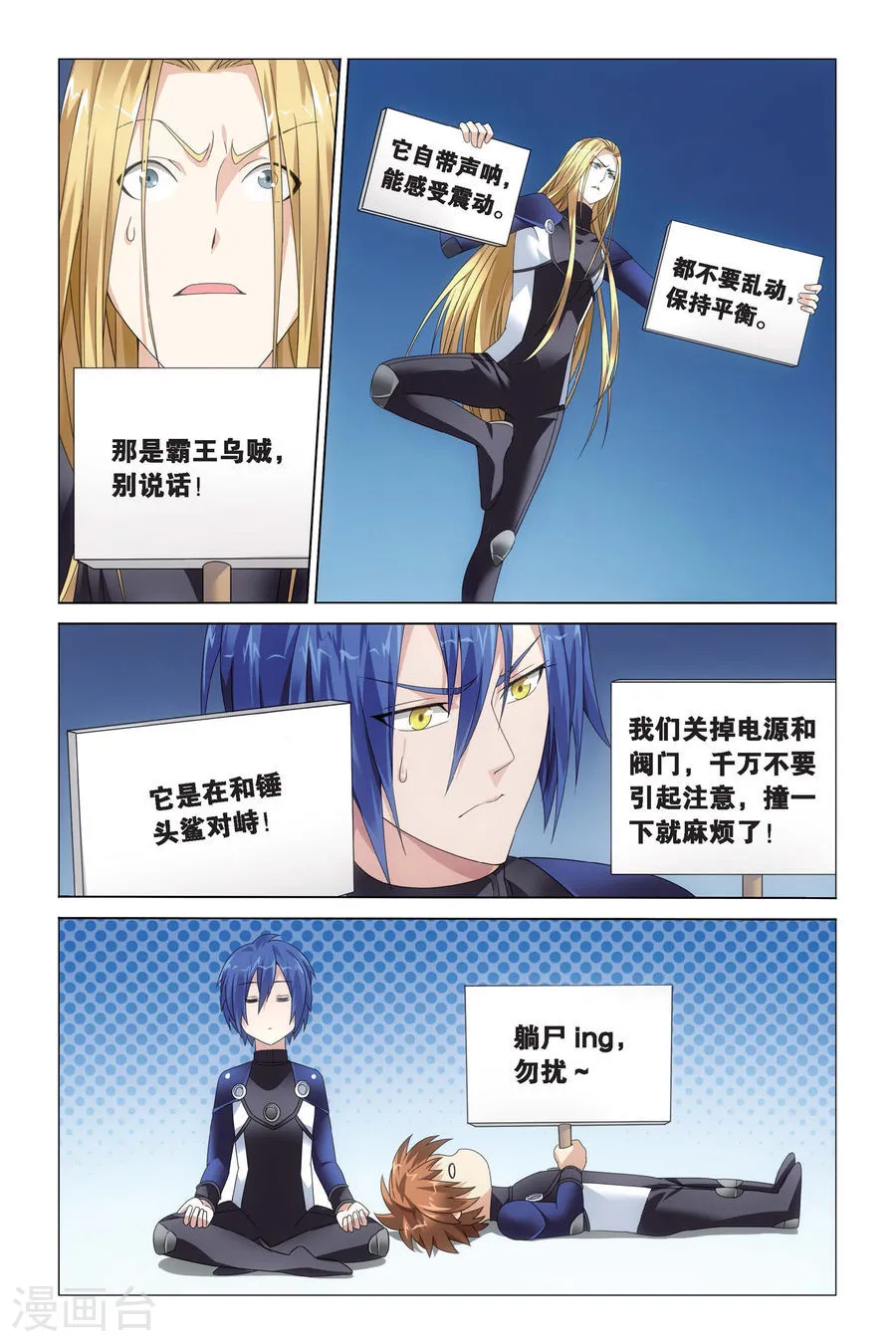 第3页