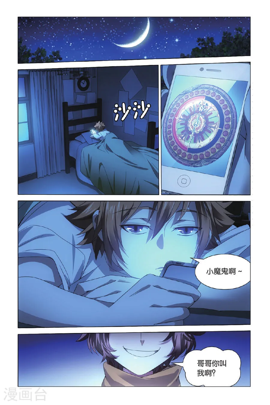 第10页