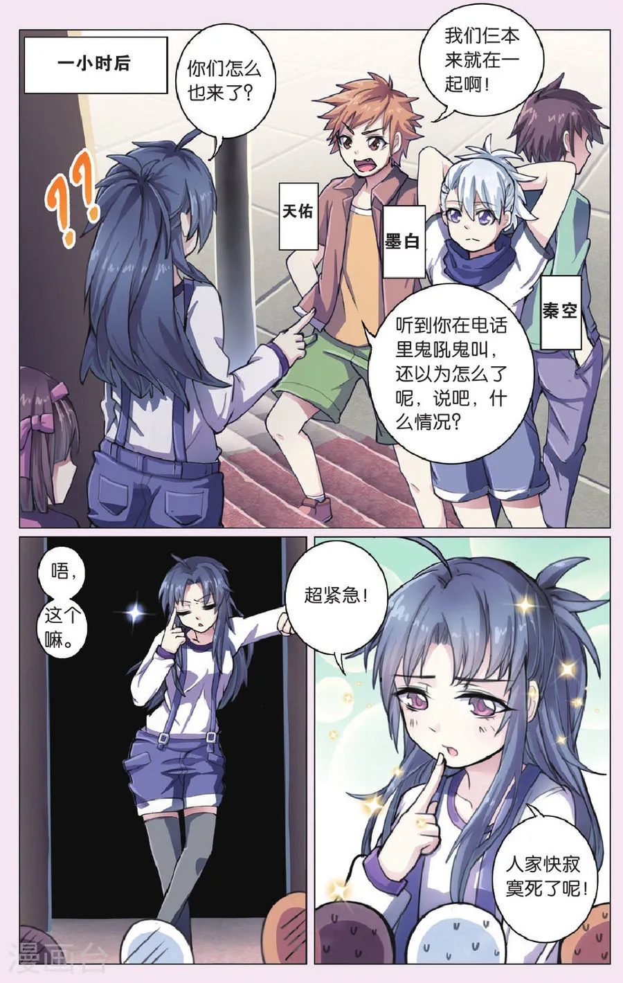 第4页