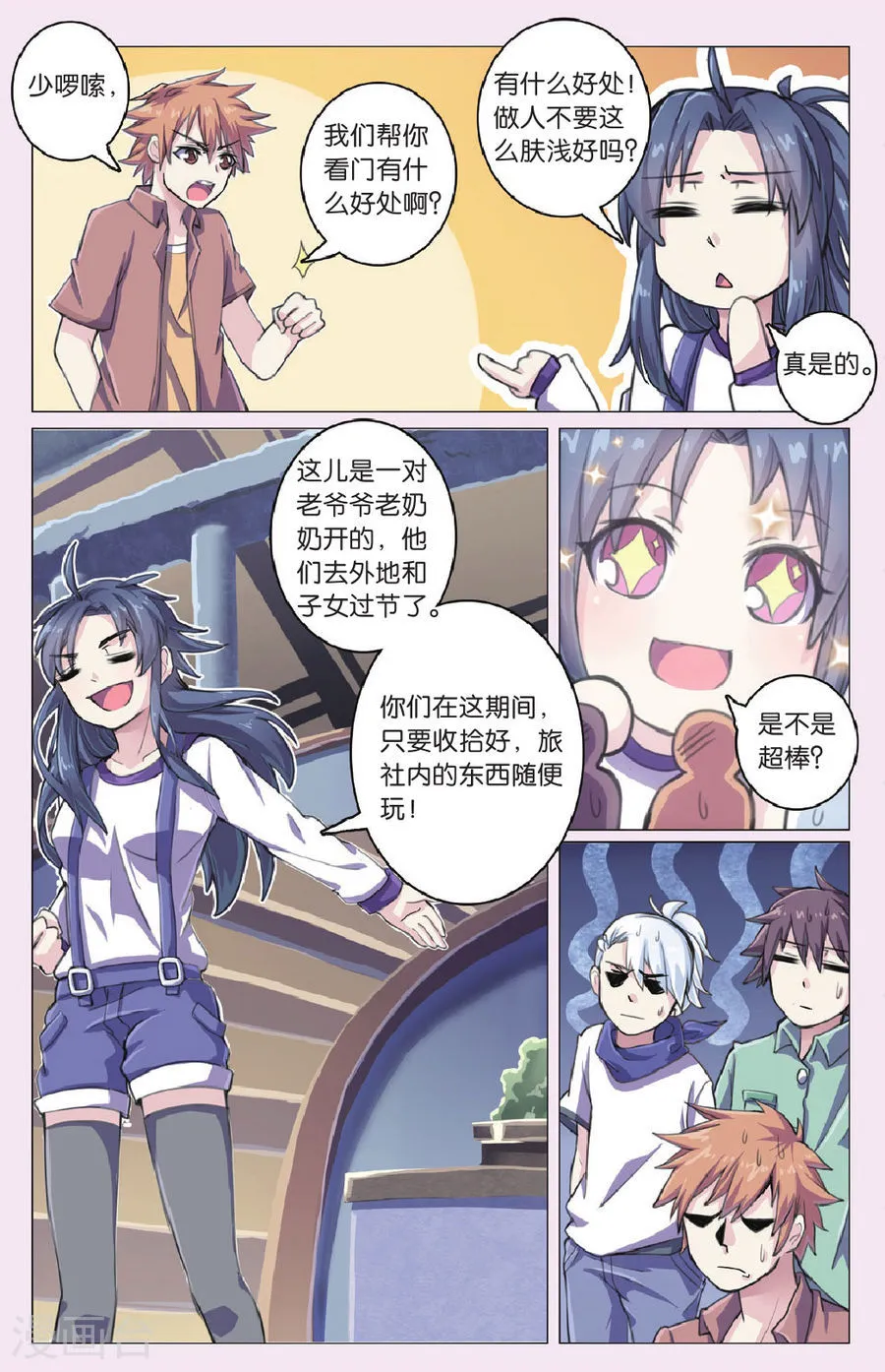 第5页