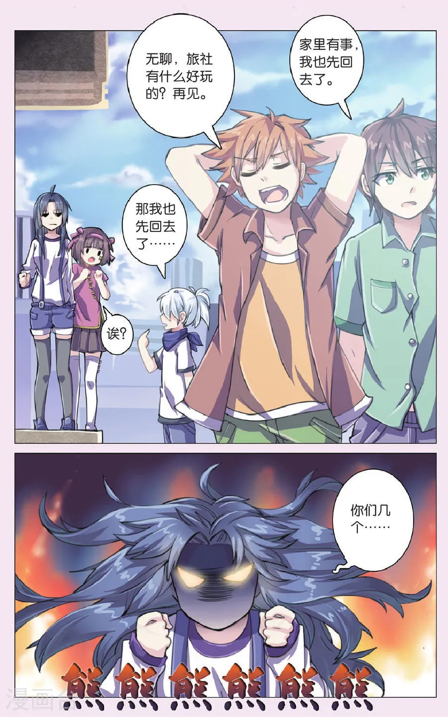 第6页