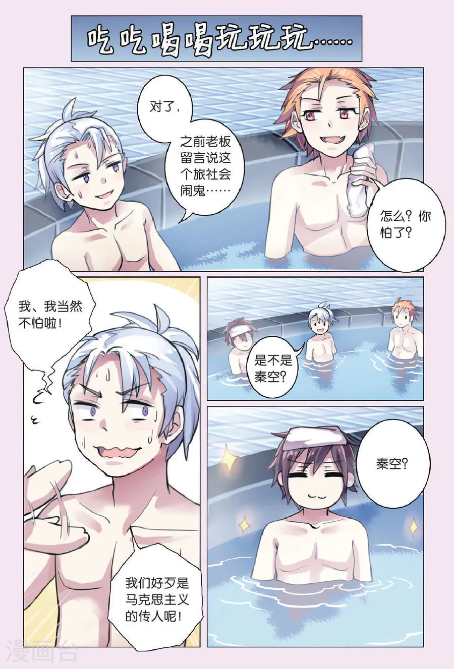 第10页