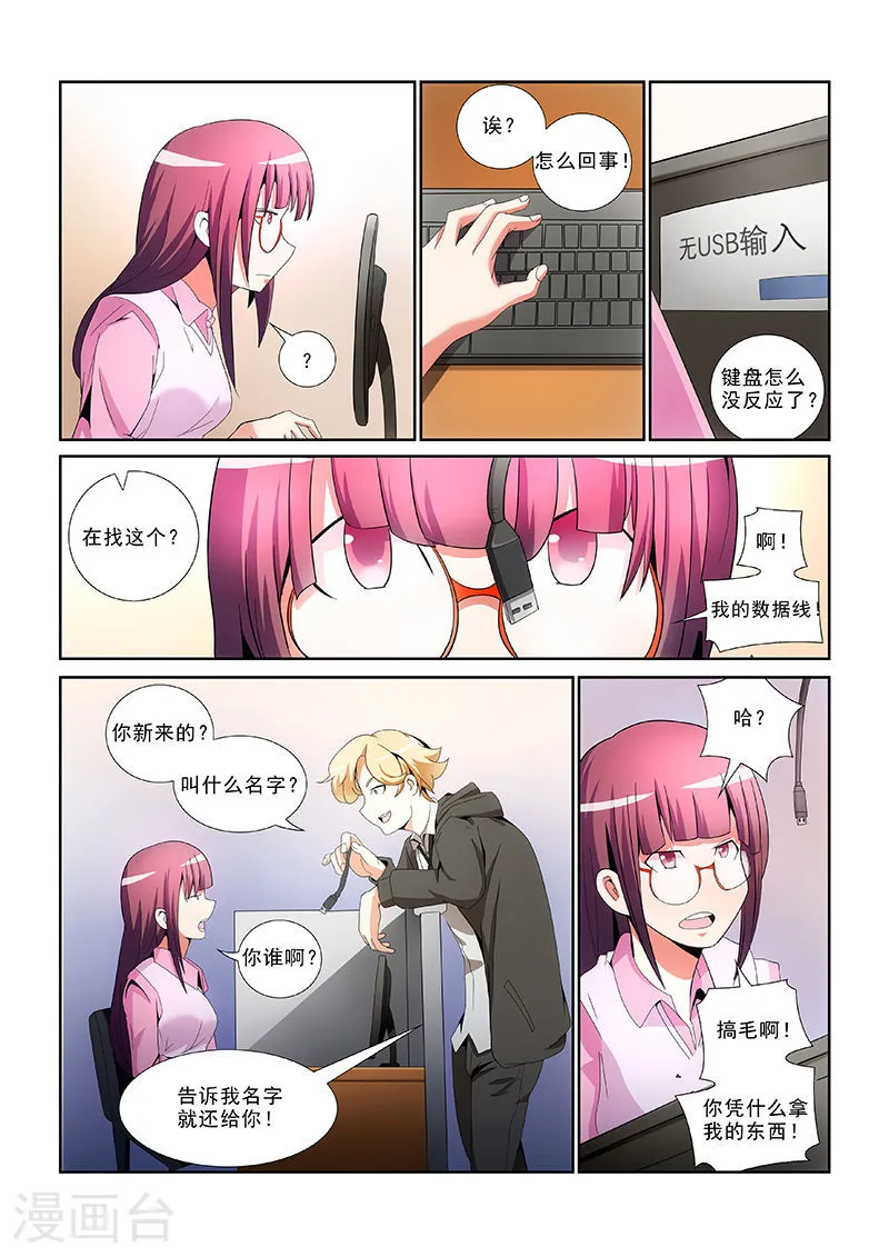 第5页