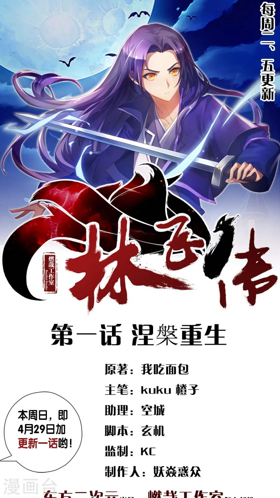 第1页
