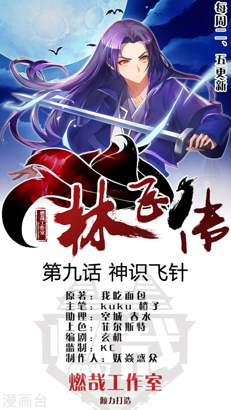第1页