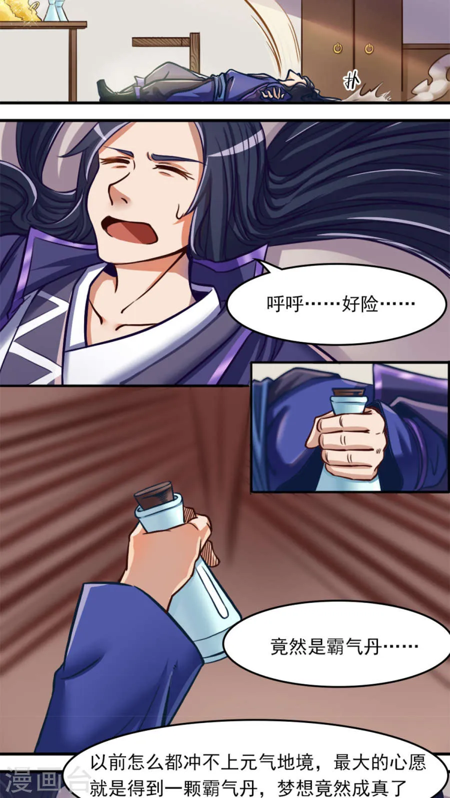 第21页