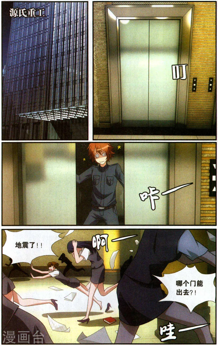 第2页