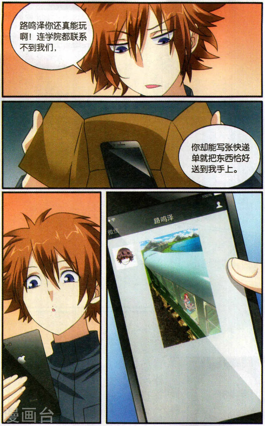 第9页