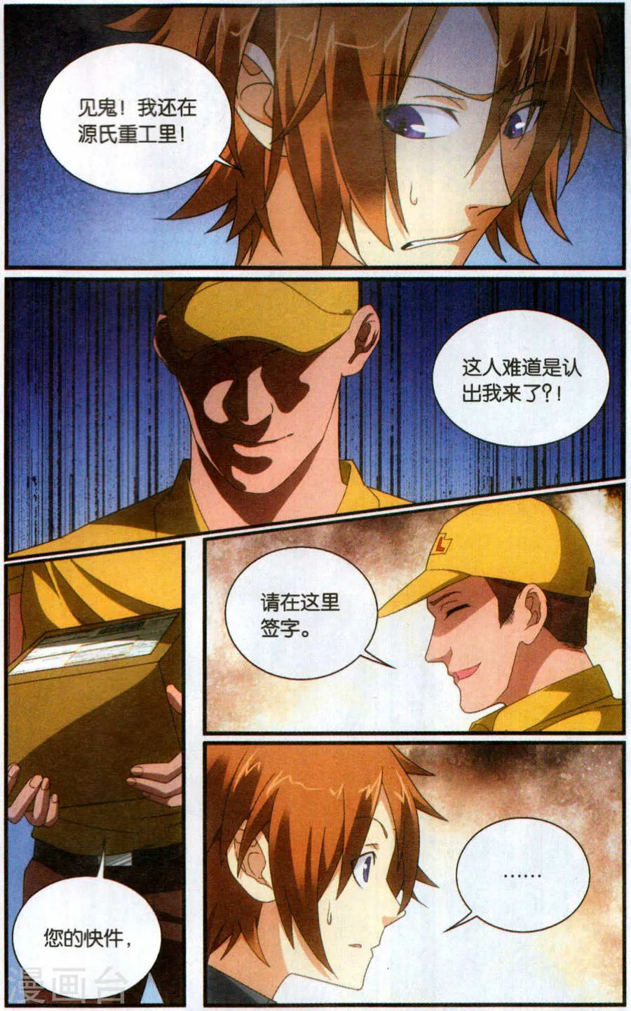 第6页